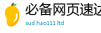 2025新奥天天开好彩开奖结果则新门内部资料免费提供大全(最新章节)